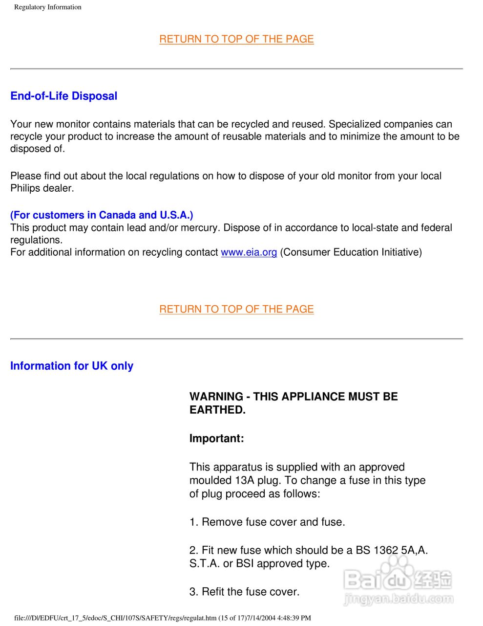 飞利浦107S56彩显使用说明书:[8]