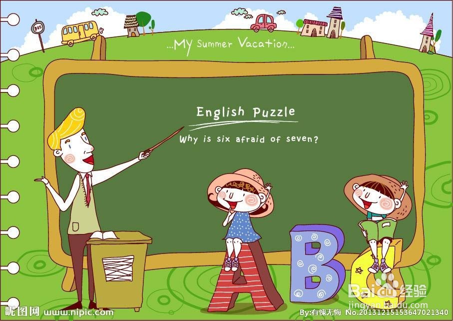 小学生学习英语的有效方法