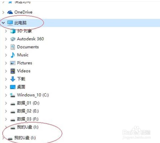 解决笔记本电脑无线网无法打开呢