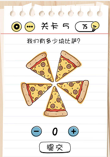 脑力测试关卡1——关卡5过关攻略