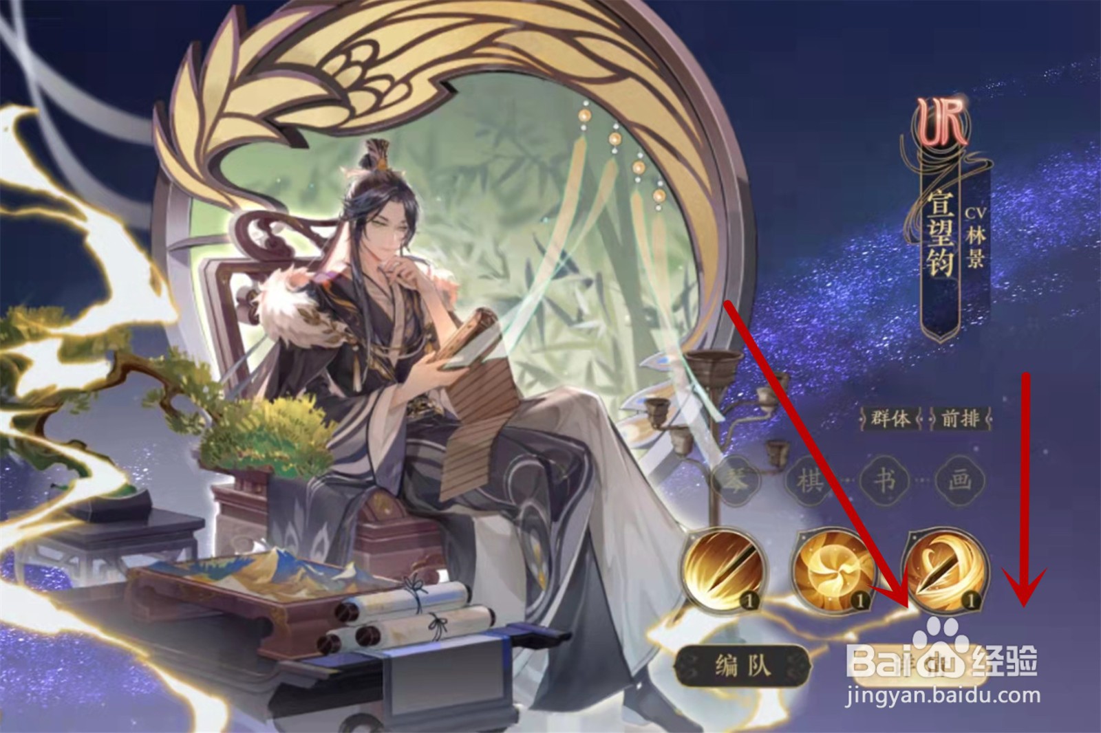 花亦山心之月怎么穿戴三阶装备