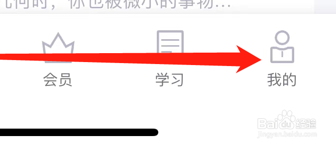 三联中读查看订阅更新设置