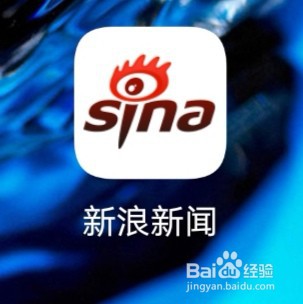 手机新浪新闻怎么开启评论转发微博