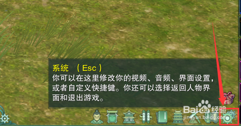 剑网3怎么设置显示目标的目标