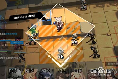 明日方舟5 1攻略 百度经验