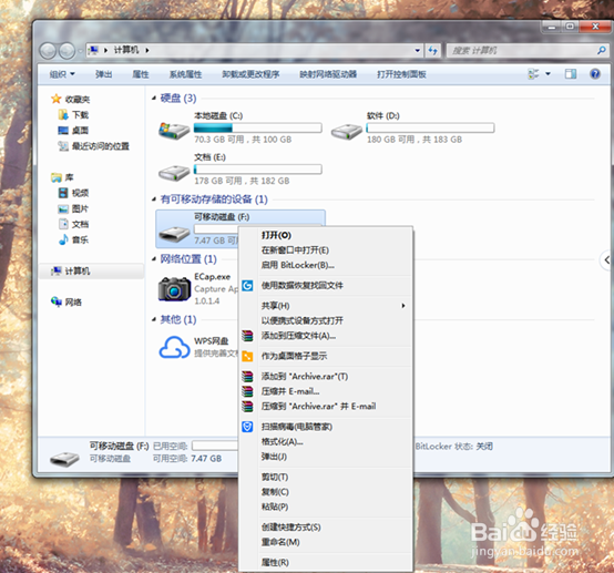 SD卡受损最简单的修复方法