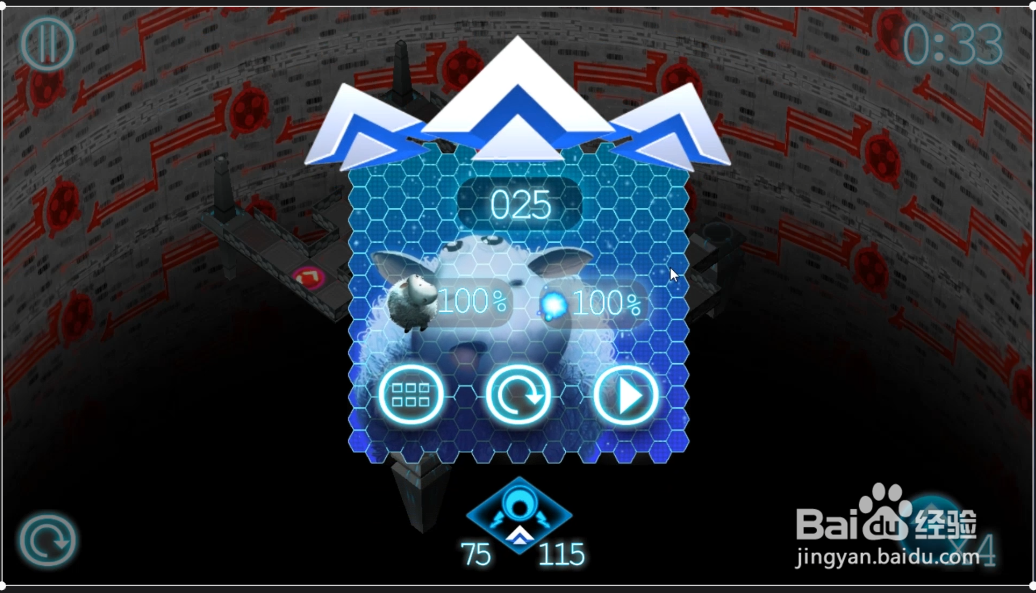Running Sheep第25关怎么通关