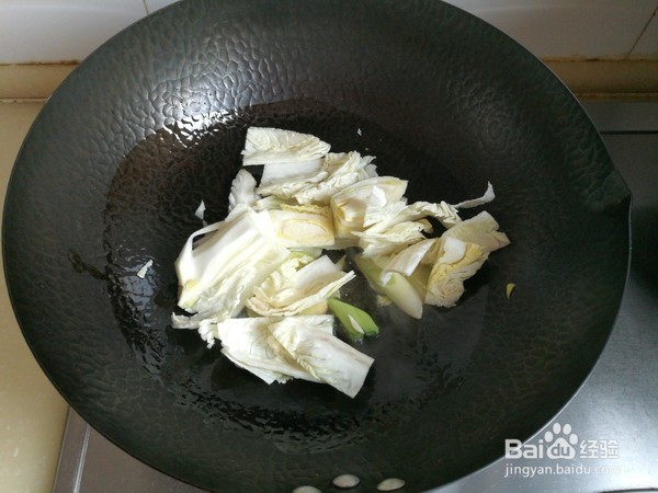 如何制作绍三鲜