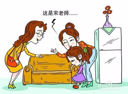 如何培养孩子的德行