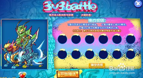 嘻哈熊怎么得?