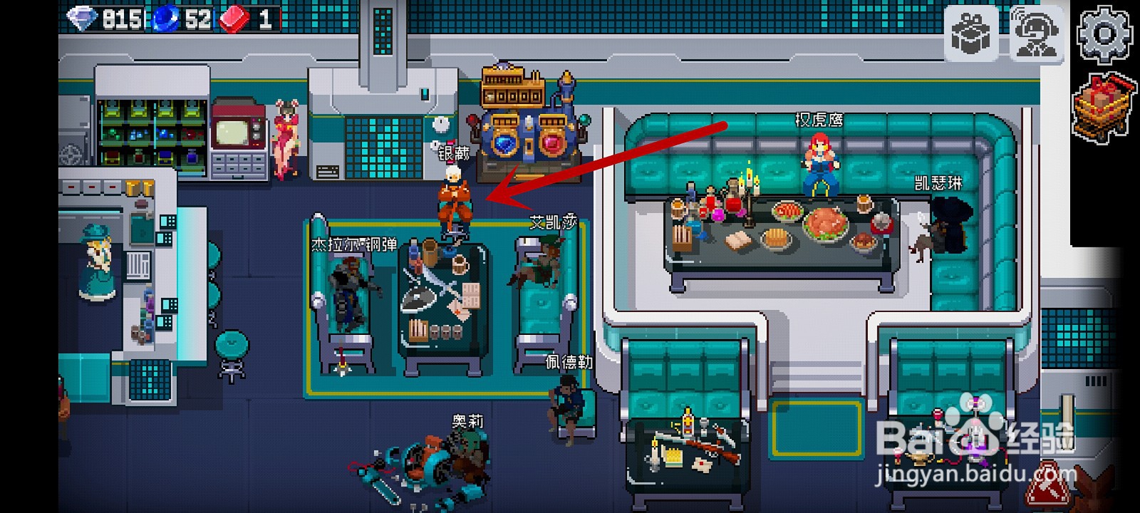 战魂铭人怎么联机