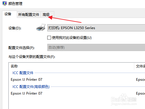 怎样解决window照片查看器无法显示图片