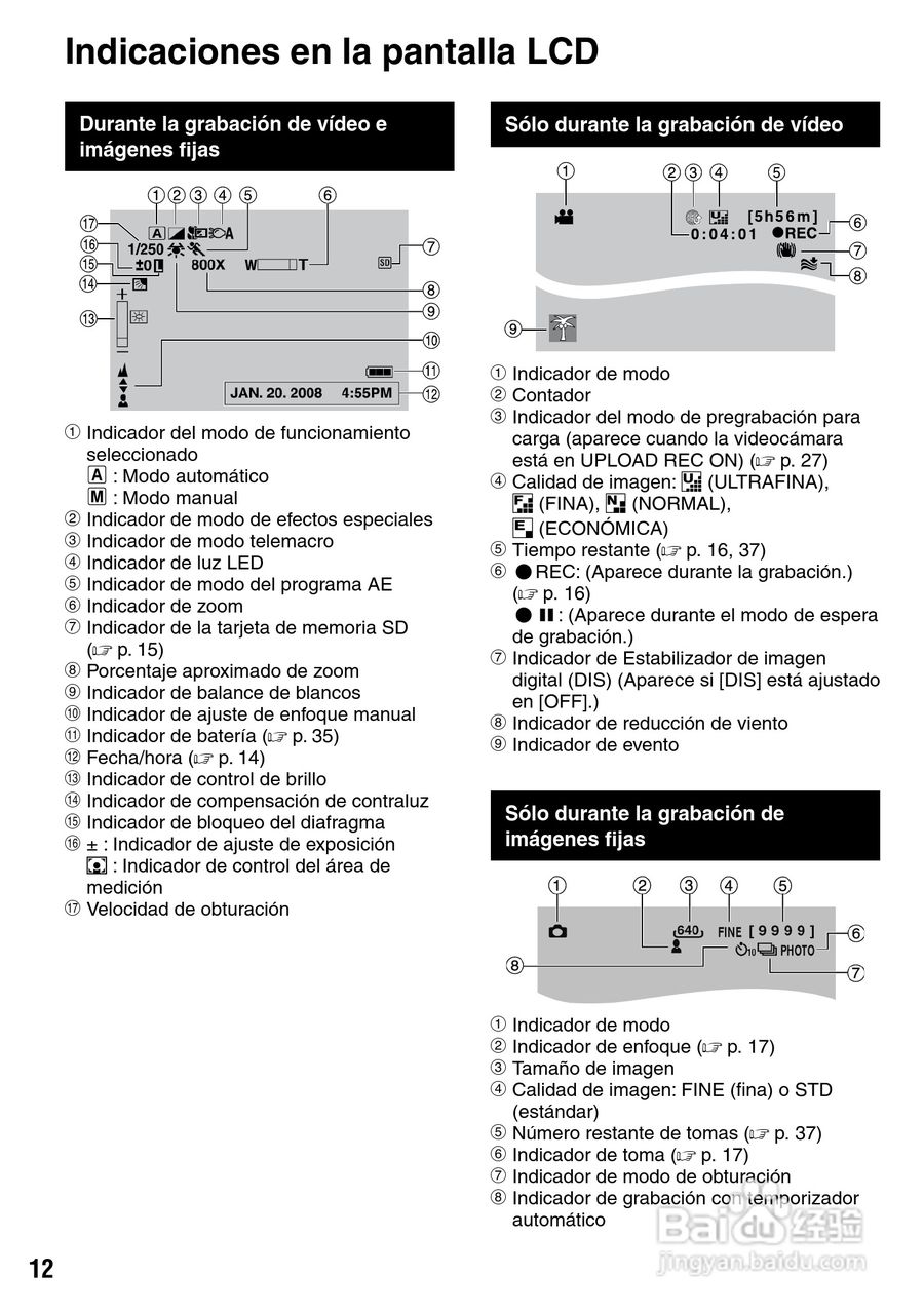 胜利GZ-MS100数码摄像机使用说明书:[6]