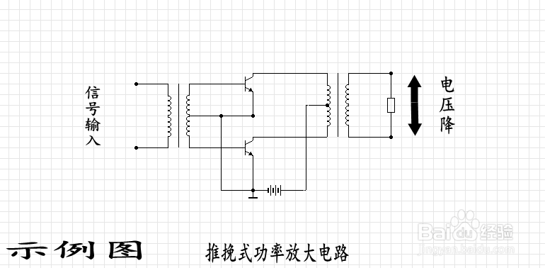 音频功率放大器
