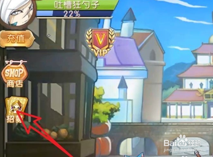 妖尾2魔导少年英雄怎么招募
