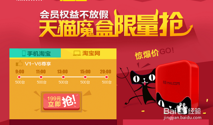 淘金币的领取和使用方法