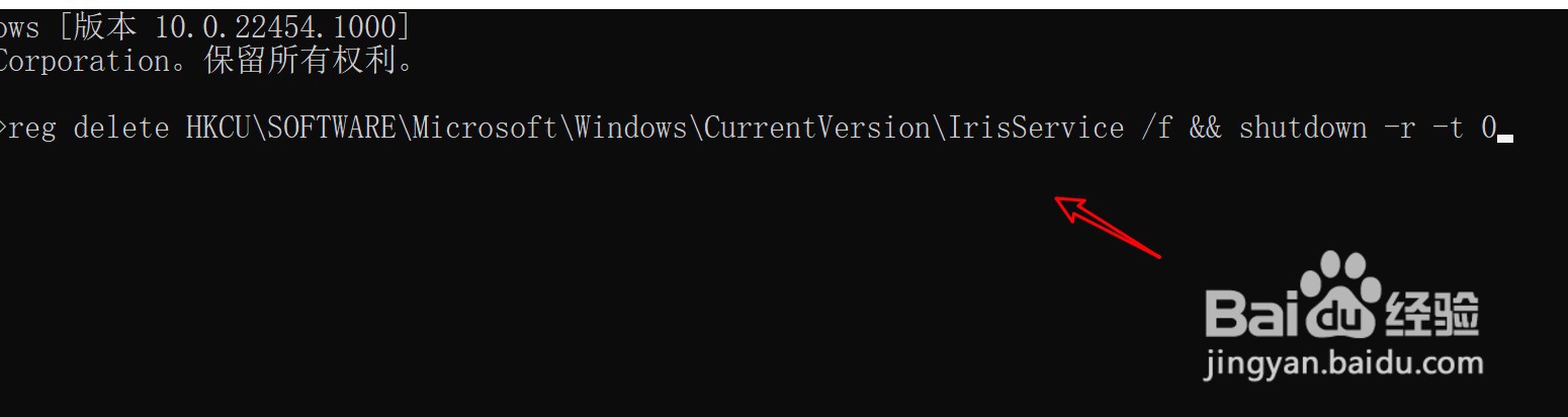 win11任务栏空白bug