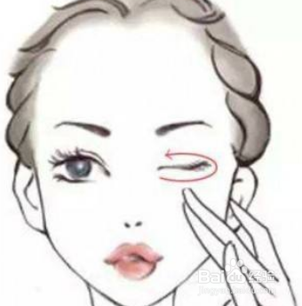 怎样去除黑眼袋