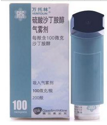 治疗哮喘的气雾剂有哪些？