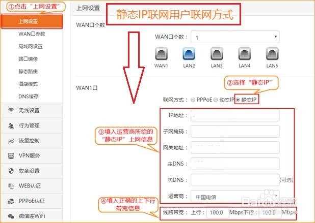 tenda w15e 虚拟服务器如何设置