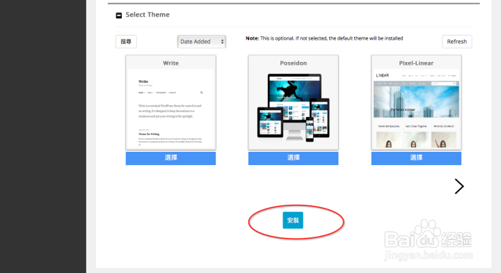 如何搭建一个个人的博客？