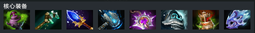 dota2发条最新英雄攻略