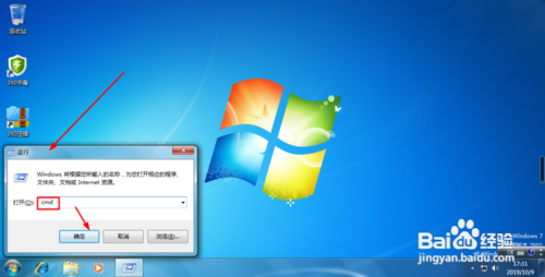 windows登录密码忘记怎么办?