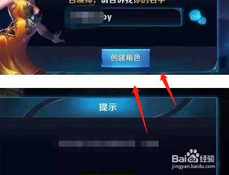 王者荣耀高冷简短名字有哪些？