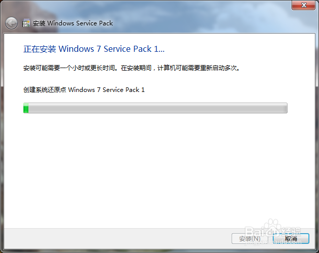 Windows 7 无法安装IE11怎么办