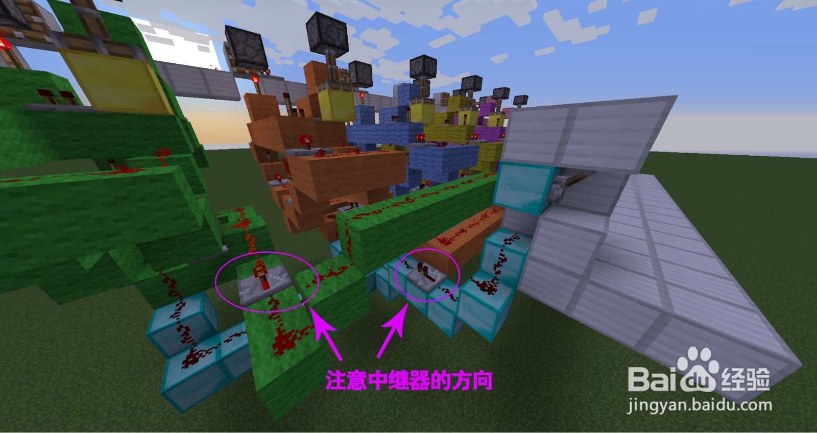 我的世界制作全单键控制密码门(新版)