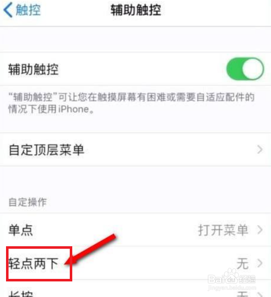 苹果13怎么快速截图？