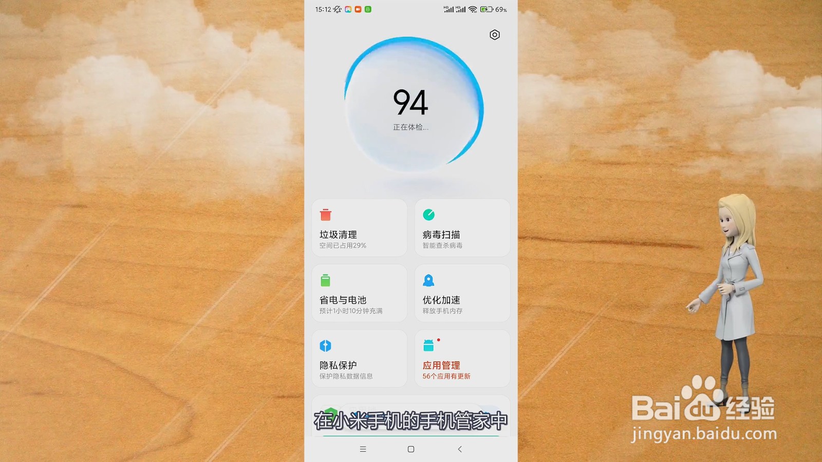 部分app突然不能用wifi