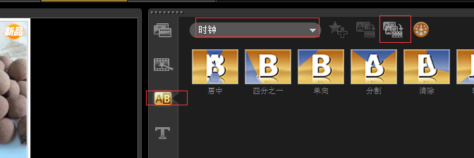 淘宝店前店后：[4]创建9s主图视频