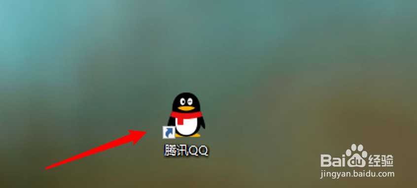 怎么关闭QQ日志被转载的消息通知