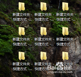 如何去掉和恢复桌面快捷方式的小箭头
