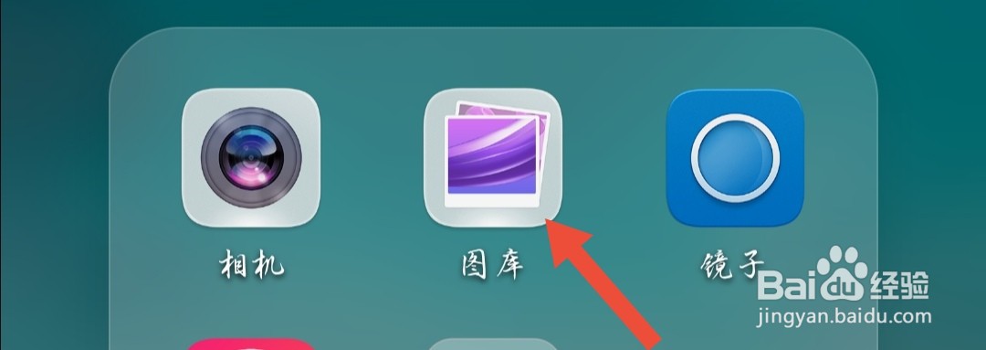在同一WiFi下的华为手机怎么互传图片