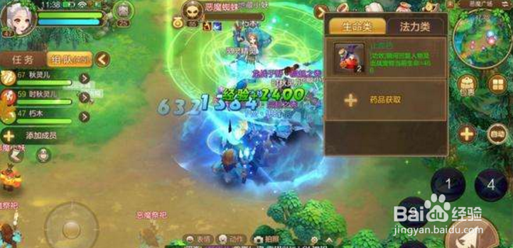 自由幻想手游坦克游剑客攻略