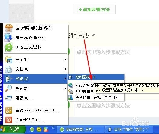输入法小图标不见怎么办