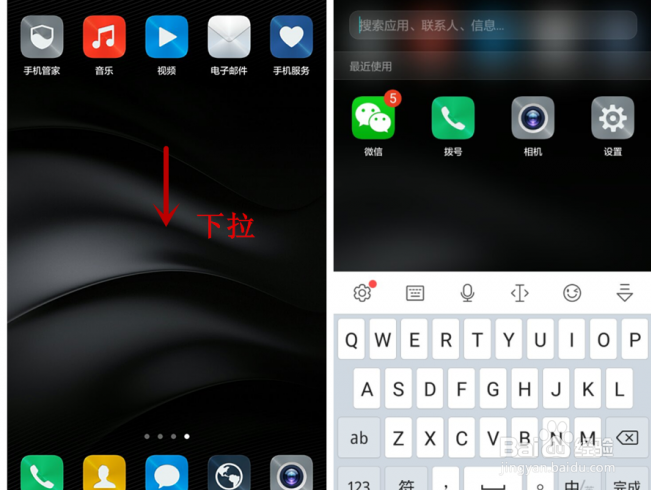Mate8的隐藏的功能都有哪些