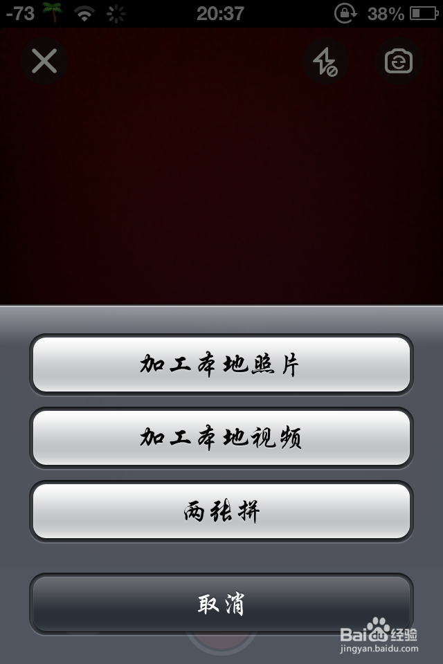 怎么用快手发布动态