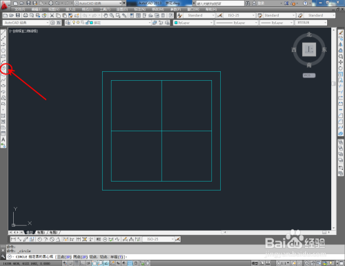 cad如何制作方形拼花图案