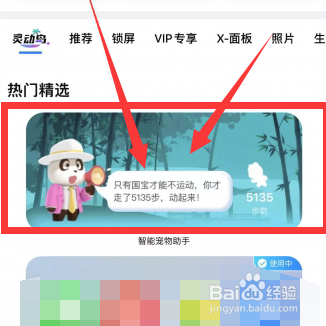 iphone14灵动岛功能怎么用