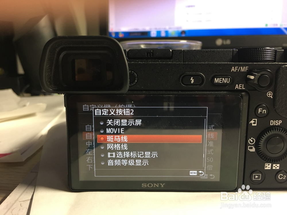 索尼A6300如何设置自定义键C1和C2