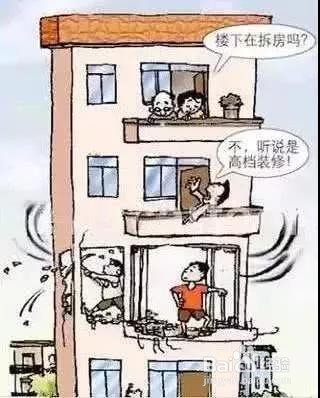 家庭装修设计十大雷区,你中招了吗?