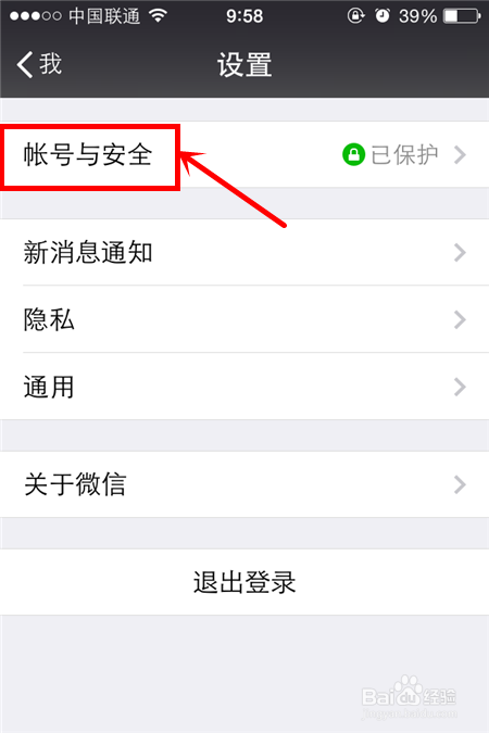 【最全教程】微信声音锁使用小技巧