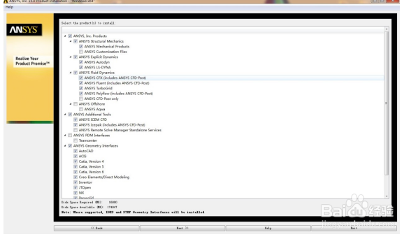ANSYS15.0安装与下载方法/教程（图文教程）