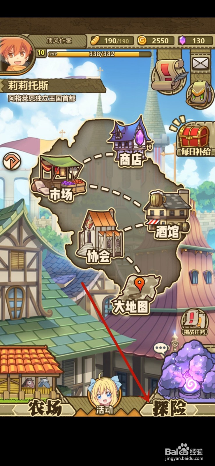 牧羊人之心怎么挖矿