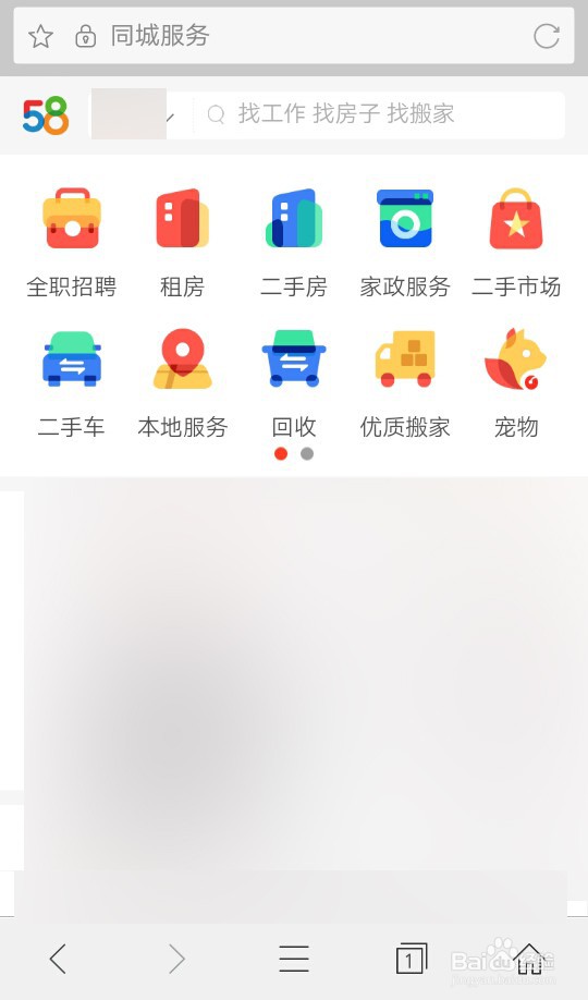 如何知道一个楼盘中配置了多少商铺