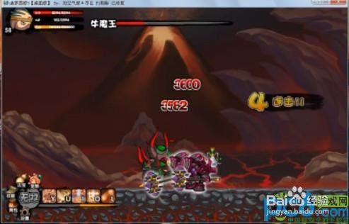 造梦西游3牛魔王怎么打