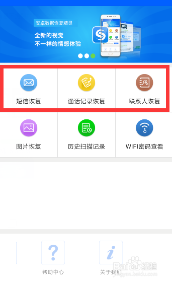 手机SD卡修复方法 手机Sd卡无法读取数据怎么办